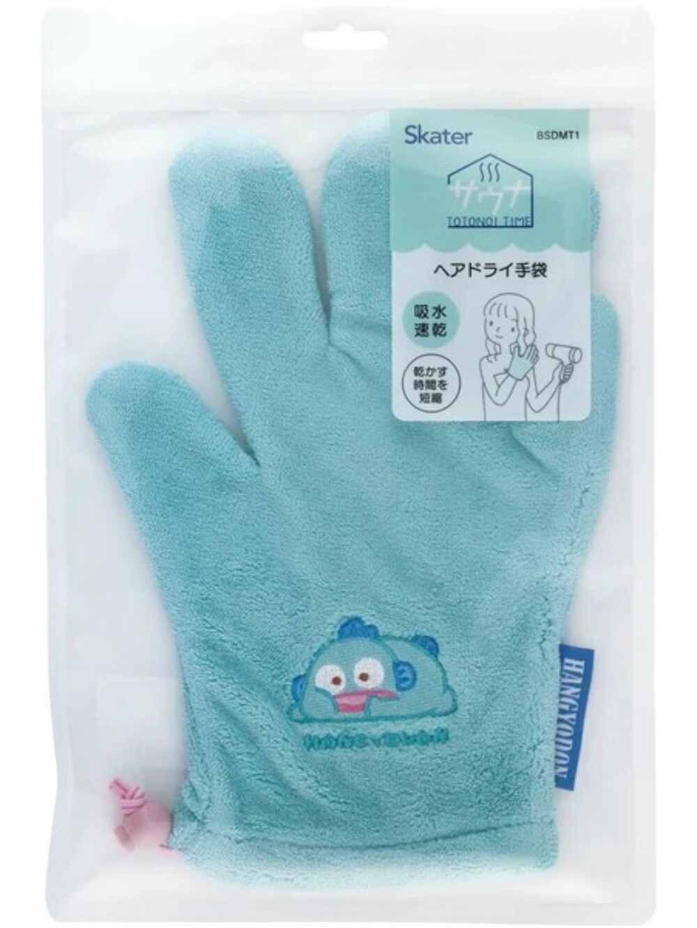 Hangyodon Sanrio Hair Drying Glove Towel Mitt Purple Blue Japan Kawaii